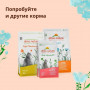 Almo Nature Adult Cat Urinary Help Fresh Chicken 