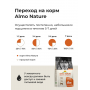 Almo Nature Adult Dog Holistic Large Fresh Lamb 