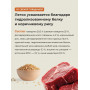 Almo Nature Adult Dog Holistic Small Fresh Beef