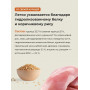 Almo Nature Adult Dog Holistic Small Fresh Chicken 
