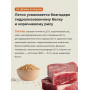Almo Nature Adult Dog Holistic Small Fresh Lamb