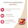 Мнямс Телятина Паштет / Фитнес 200 г