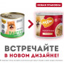 Мнямс Телятина Паштет / Фитнес 200 г