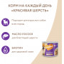 Мнямс Ягненок Паштет / Красивая Шерсть 200 г
