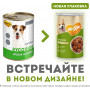 Мнямс Кролик Кусочки в соусе / Фитнес 400 г