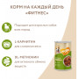 Мнямс Кролик Кусочки в соусе / Фитнес 400 г