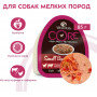 CORE Dog Adult Savoury Medleys Small Breed Grain Free Chicken, Beef, Green Beans & Red Pepper  