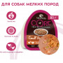 CORE Dog Adult Savoury Medleys Small Breed Grain Free Chicken, Turkey, Carrot & Green Beans 