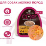 CORE Dog Adult Savoury Medleys Small Breed Grain Free Chicken, Duck, Peas & Carrot  