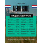 Nero Gold Cat Sterilized Индейка с Овощами