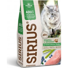 Sirius Cat Adult/ Чувствительное Пищеварение / Индейка с Черникой  
