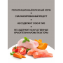 Nero Gold Cat Super Premium Форель