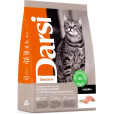 Darsi Cat Sensitive Индейка  