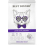 Best Dinner Cat Adult Sterilised Lamb & Wildberry