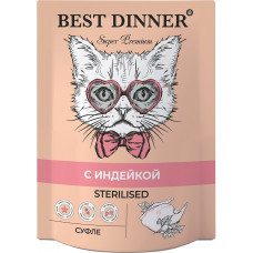 Best Dinner Cat Super Premium Sterilised Cуфле с Индейкой 
