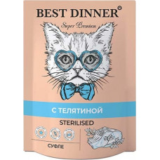 Best Dinner Cat Super Premium Sterilised Cуфле с Телятиной 