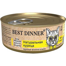 Best Dinner Cat High Premium Quality Holistic Натуральная Курица 