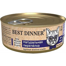 Best Dinner Cat High Premium Quality Holistic Натуральная Перепелка 