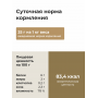 Almo Nature Cat HFC Natural Tuna and Shrimps для взрослых кошек и котят с 3-х месяцев