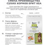 Брит Кеа Суперпремиум Dog Adult Medium Healthy Skin & Shiny Coat Salmon and Turkey