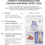 Брит Кеа Суперпремиум Dog Adult All Breeds Sensitive Healthy Digestion Turkey Lamb and Rice