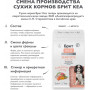 Брит Кеа Суперпремиум Dog Adult All Breeds Sensitive Metabolic Sea Fish and Turkey