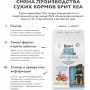 Брит Кеа Суперпремиум Puppy & Junior Large Healthy Growth Turkey and Lamb