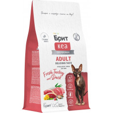 Брит Кеа Суперпремиум Cat Adult Delicious Taste Turkey and Duck