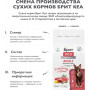 Брит Кеа Суперпремиум Cat Adult Delicious Taste Turkey and Duck