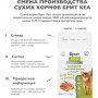 Брит Кеа Суперпремиум Cat Indoor Stool Odour Reduction Turkey and Salmon