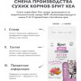 Брит Кеа Суперпремиум Kitten Healthy Growth Turkey