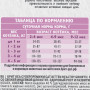 Брит Кеа Суперпремиум Kitten Healthy Growth Turkey