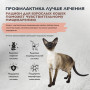 Brit Care Superpremium Cat Sensitive Healthy Digestion Turkey and Lamb