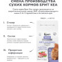 Брит Кеа Суперпремиум Cat Anti-Hairball Turkey and White Fish