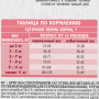 Брит Кеа Суперпремиум Cat Sterilised Metabolic Turkey