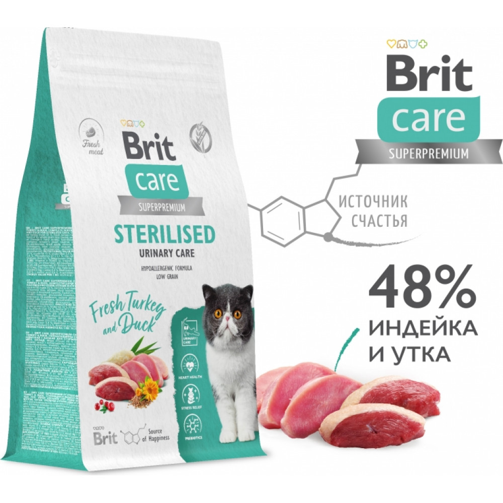 Brit Care Superpremium Cat Sterilised Urinary Care Turkey and Duck