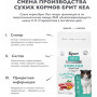 Брит Кеа Суперпремиум Cat Sterilised Urinary Care Turkey and Duck