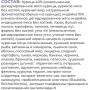 GO’KITCHEN Dog Adult Grain Free 4 вида мяса: Курица, Индейка, Лосось и Утка