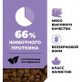 GO’KITCHEN Dog Adult Grain Free 4 вида мяса: Курица, Индейка, Лосось и Утка