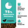 GO’KITCHEN Dog Senior Grain Free 4 вида мяса: Курица, Индейка, Лосось и Утка
