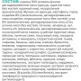 GO’KITCHEN Dog Senior Grain Free 4 вида мяса: Курица, Индейка, Лосось и Утка