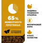 GO’KITCHEN Dog Sensitivities Grain Free Индейка с Овощами