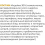 GO’KITCHEN Dog Sensitivities Grain Free Индейка с Овощами