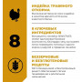 GO’KITCHEN Dog Sensitivities Grain Free Индейка с Овощами