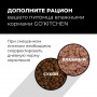 GO’KITCHEN Dog Sensitivities Grain Free Лосось и Морская Рыба с Овощами