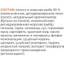 GO’KITCHEN Dog Sensitivities Grain Free Лосось и Морская Рыба с Овощами