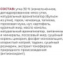GO’KITCHEN Dog Sensitivities Grain Free Утка с Овощами