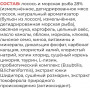 GO’KITCHEN Dog Hair & Skin Care Лосось с Фруктами и Овощами