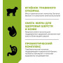 GO’KITCHEN Dog Hair & Skin Care Ягненок с Фруктами и Овощами