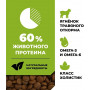 GO’KITCHEN Dog Hair & Skin Care Ягненок с Фруктами и Овощами
